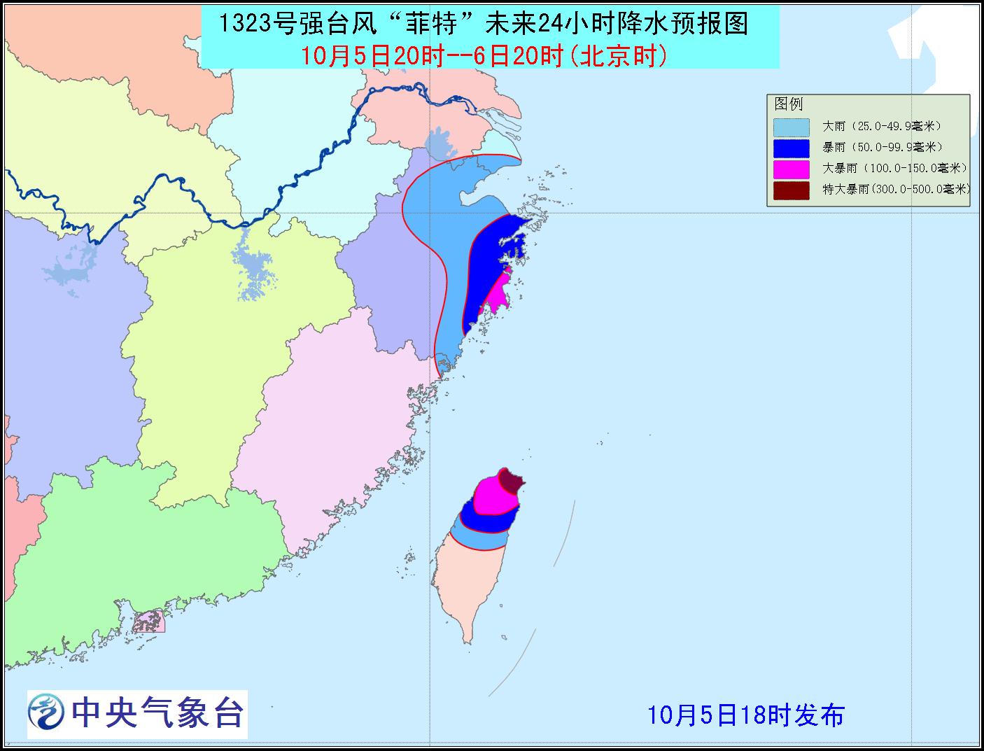 強(qiáng)臺(tái)風(fēng)菲特未來(lái)24小時(shí)降水預(yù)報(bào)圖