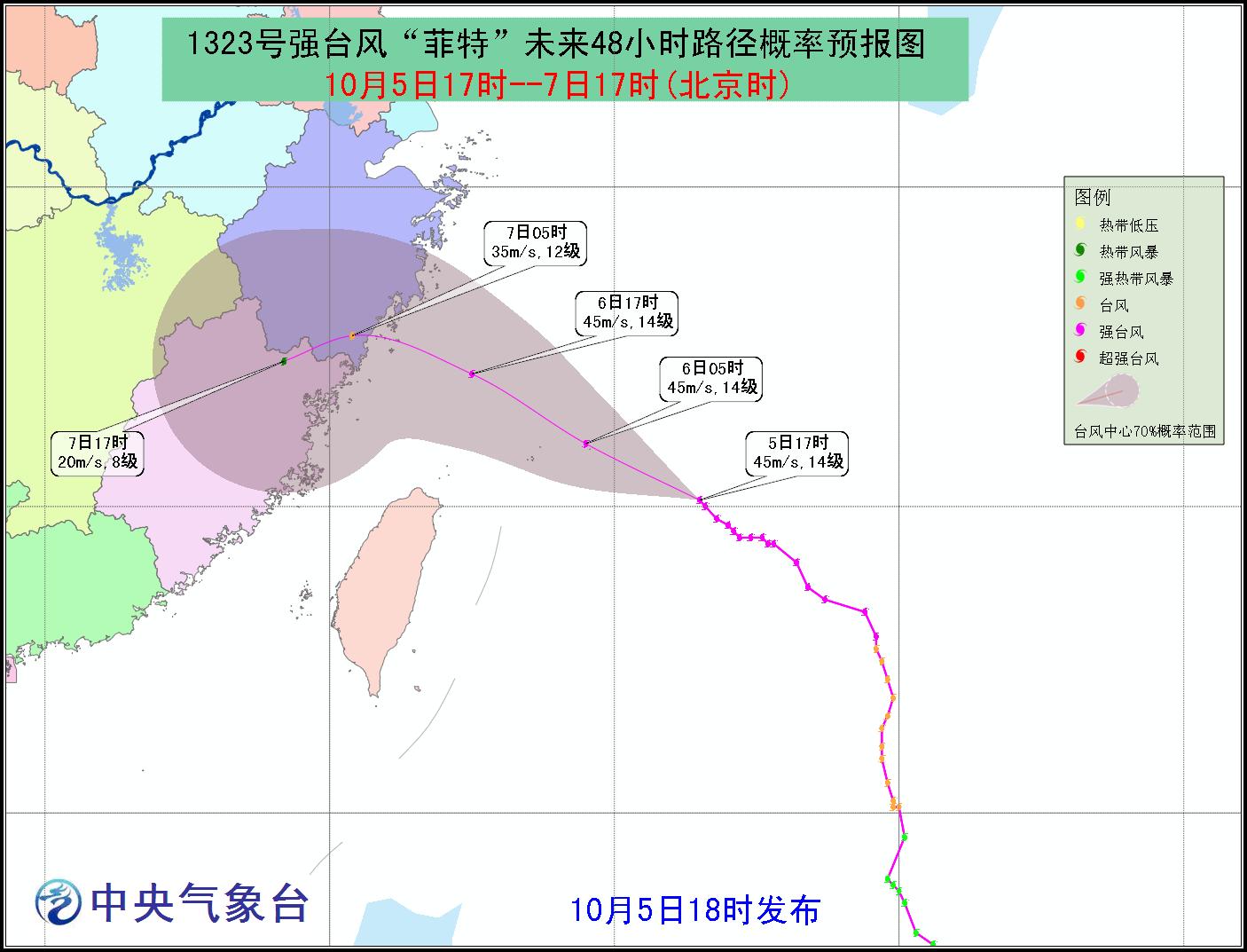 強(qiáng)臺(tái)風(fēng)菲特未來(lái)48小時(shí)路徑概率圖