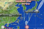 臺風(fēng)菲特影響上海嗎 1