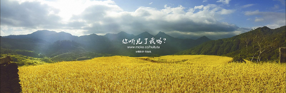 攝影師灰兔兔澤雅采風(fēng)