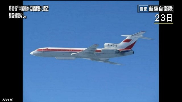 中國(guó)軍機(jī)巡航釣魚(yú)島