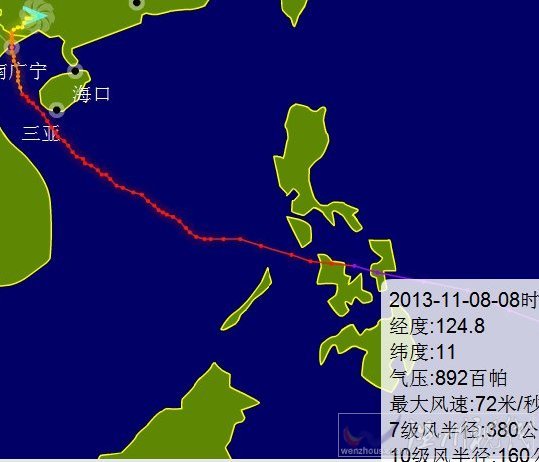 菲律賓臺(tái)風(fēng)死亡人數(shù)