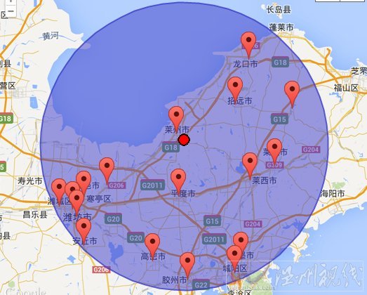 山東萊州地震