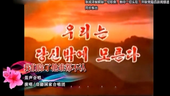 我們除了他誰(shuí)都不認(rèn)
