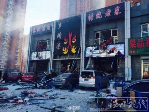 上上城飯店爆炸事故現(xiàn)場(chǎng)