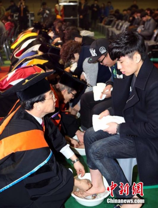 韓國大學洗足儀式