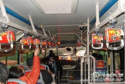重慶公交車(chē)方便面拉環(huán)圖片