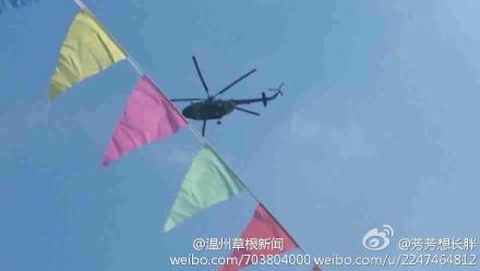 溫州上空出現(xiàn)飛機