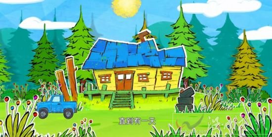 2014熊出沒(méi)之奪寶熊兵