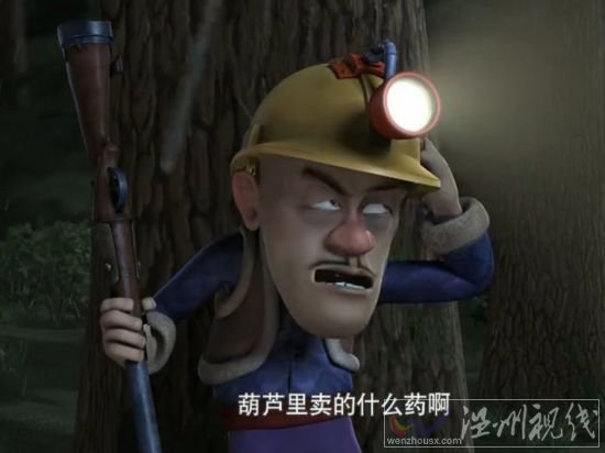 2014熊出沒(méi)之奪寶熊兵