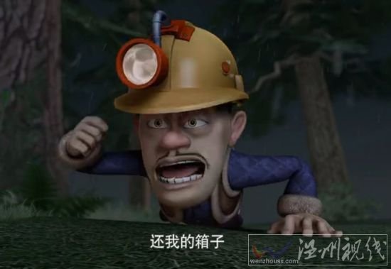 2014熊出沒(méi)之奪寶熊兵