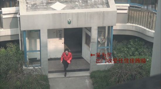 浙江電視臺(tái)長(zhǎng)受賄視頻