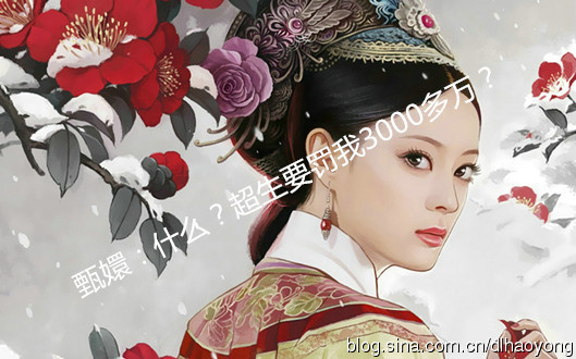 孫儷二胎要罰款嗎 孫儷面臨罰款3000萬(wàn)超生