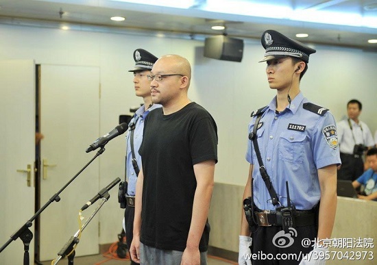李代沫庭審現(xiàn)場 李代沫被判有期徒刑九個月罰款兩千