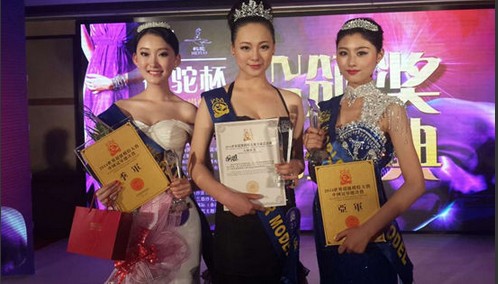 2014中國(guó)超級(jí)模特大賽 烏克蘭選手奪冠中國(guó)第二