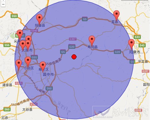 壽陽(yáng)地震