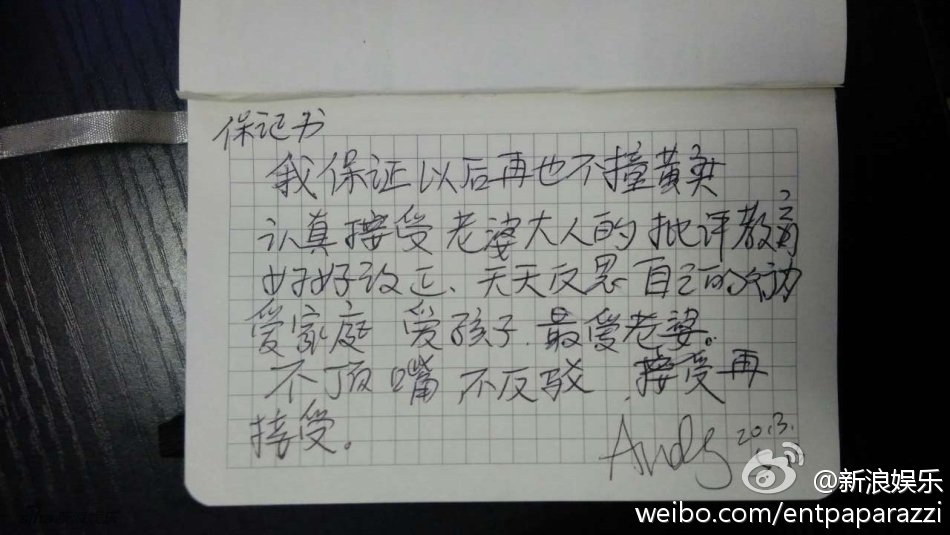 黃奕曬遭家暴照片 指責(zé)丈夫在自己懷孕期間出軌