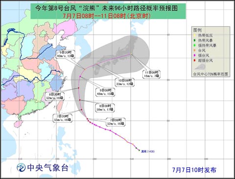 浣熊臺(tái)風(fēng)對(duì)上海影響有限