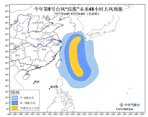 浣熊臺(tái)風(fēng)什么時(shí)候開(kāi)始影響上海