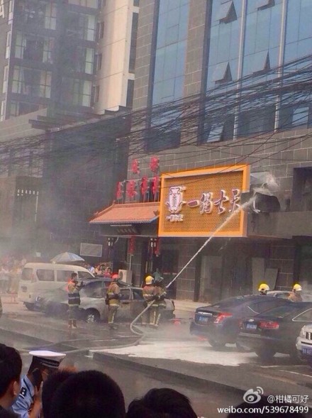 太原迎澤區(qū)轎車自燃
