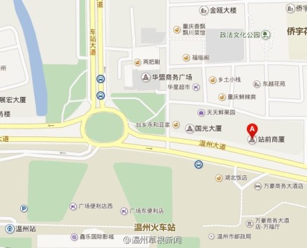 溫州市區(qū)房價(jià)已不足萬元