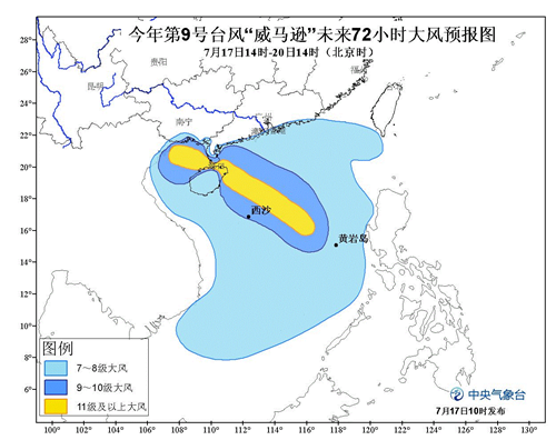 福建地區(qū)不會(huì)受到臺(tái)風(fēng)威馬遜影響