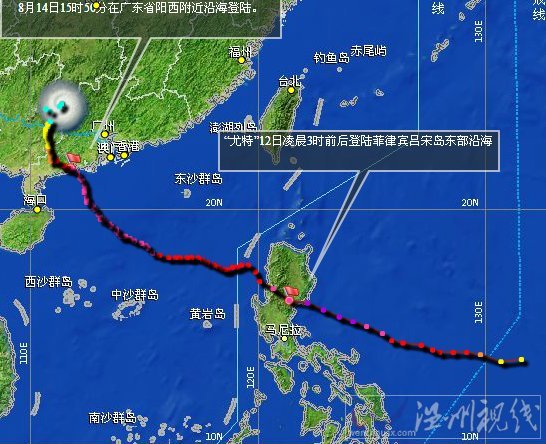 廣東臺風(fēng)威馬遜