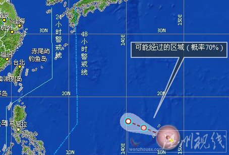 臺風夏浪最新消息