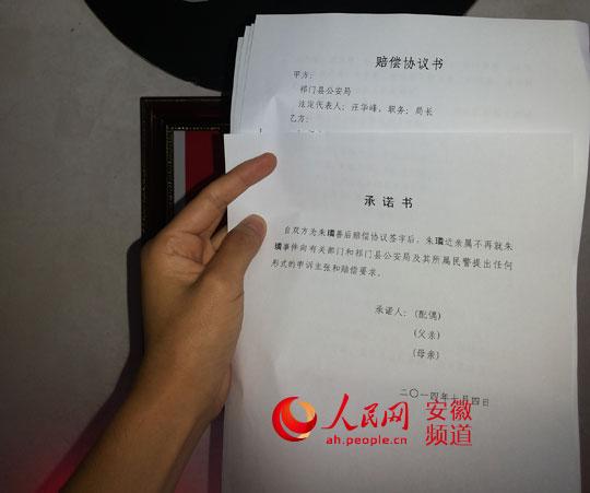 安徽民警陪領(lǐng)導(dǎo)喝酒身亡