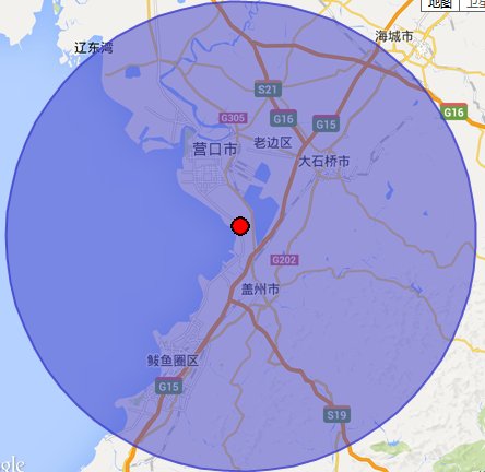 遼寧營(yíng)口地震