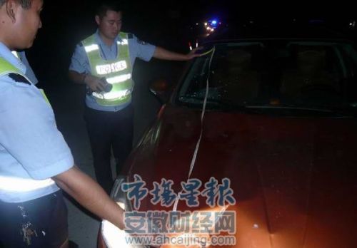 夫妻同一地點(diǎn)身亡（車禍現(xiàn)場(chǎng)）