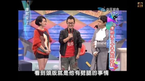 小S預(yù)言九把刀劈腿上頭條