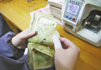 企業用殘損紙幣發電