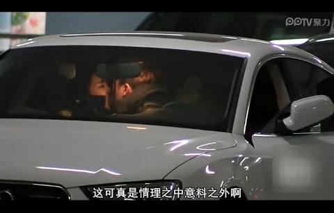 楊紫和男友車內(nèi)接吻照片