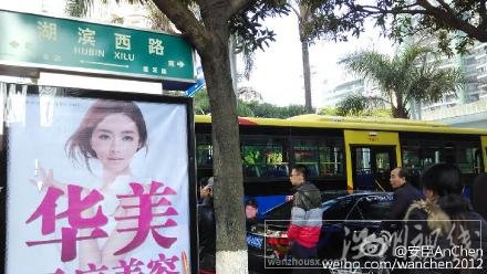 廈門湖濱西路和思北路口車禍現(xiàn)場(chǎng)