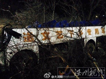 新鄉至林州段發生大巴墜崖車禍