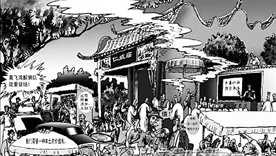 上塘物資交流會(huì)