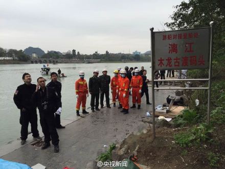 桂林景區(qū)滾石砸游客事故