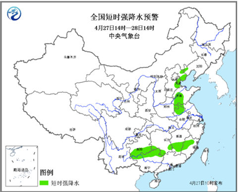強(qiáng)對(duì)流天氣冰雹預(yù)警