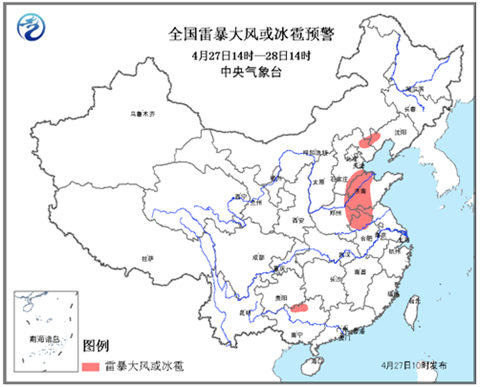 強(qiáng)對(duì)流天氣冰雹預(yù)警