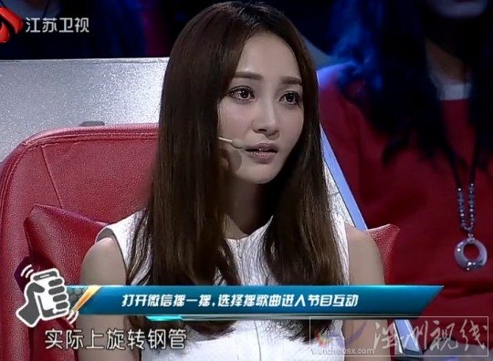 超級戰(zhàn)隊(duì)姚笛