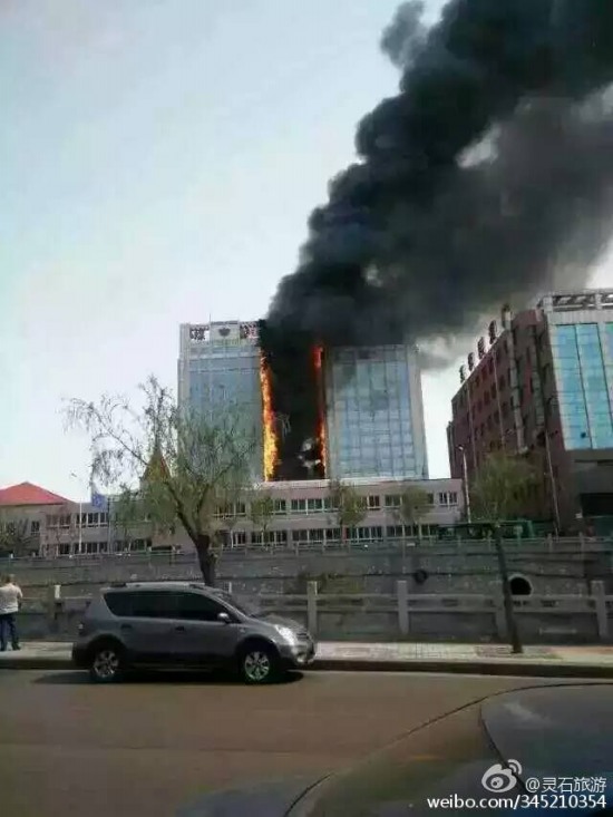 靈石中凱大廈火災(zāi)