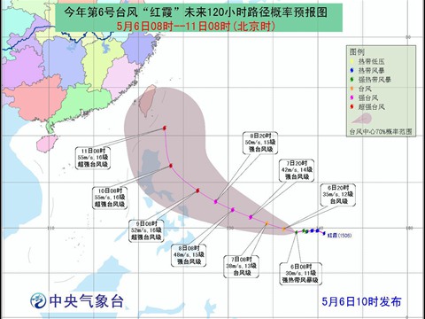臺風(fēng)紅霞最新路徑圖