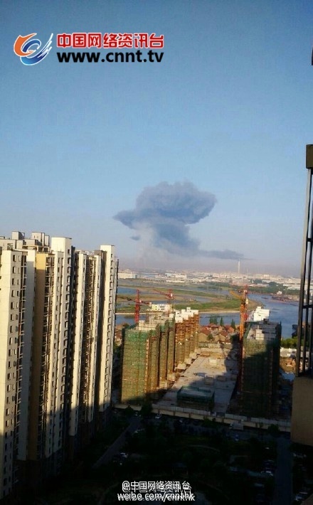 蘇州火災