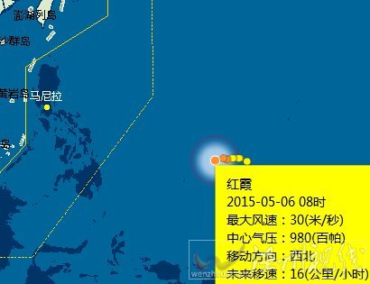 臺風(fēng)紅霞最新路徑圖
