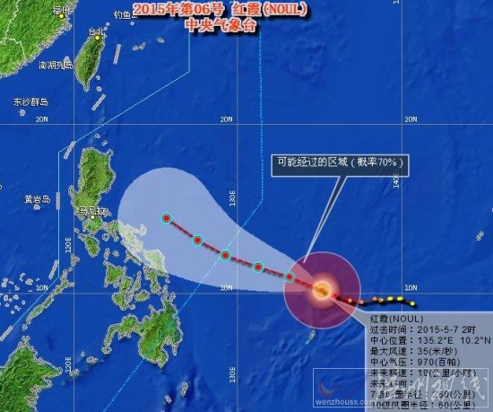 臺(tái)風(fēng)紅霞路徑和風(fēng)力