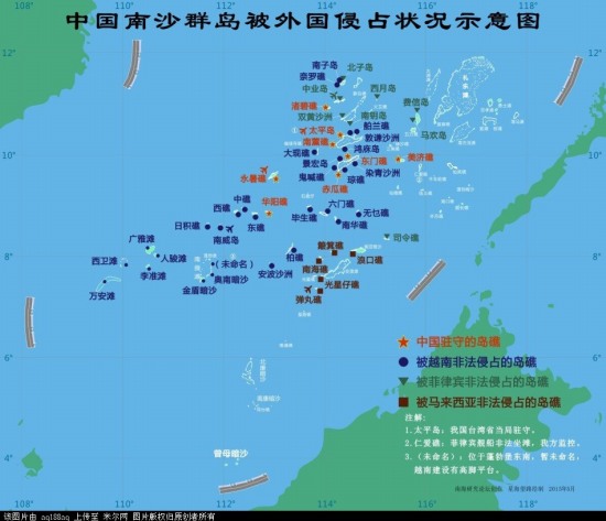 越南非法建島