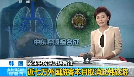 韓國宣布對(duì)中國免簽證費(fèi)用