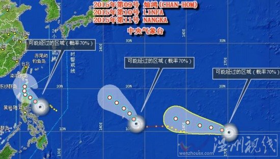 臺風浪卡