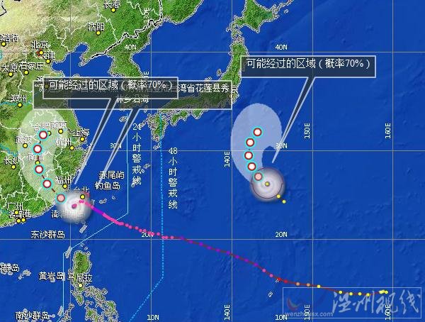 臺(tái)風(fēng)莫拉菲會(huì)影響哪里